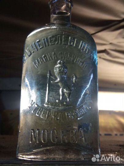 Дореволюционный флакон