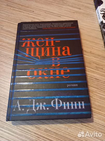 Книги детективы и триллеры