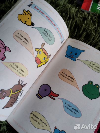 Учебник по английскому языку