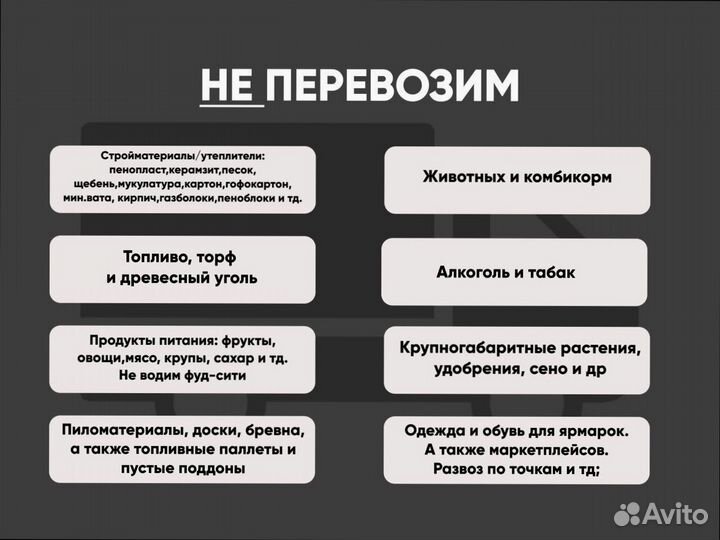 Переезды с компенсацией с гарантией от 200кг