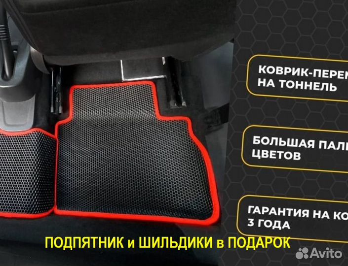 Автоковрики EVA Toyota C-HR с бортом Ева