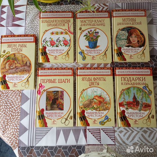 Вышивка - книги (обучающие)