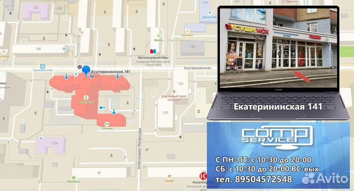 Переходник molex - SATA новые/бу