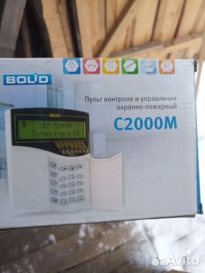 Пульт контроля и управления Болид С2000М