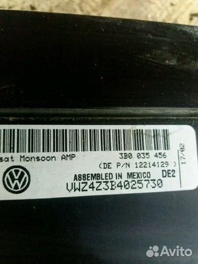 Усилитель звука Passat B5 B5+