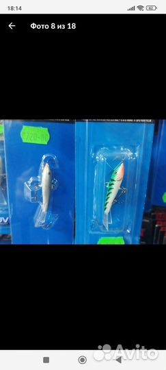 Балансиры Rapala