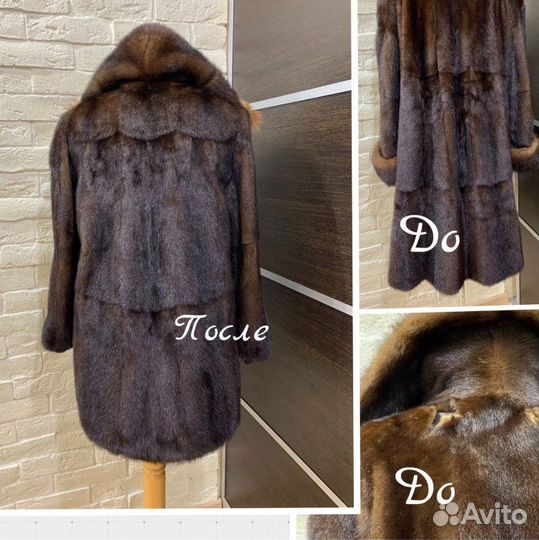 Ремонт и пошив шуб, дубленок, из кожи, меха