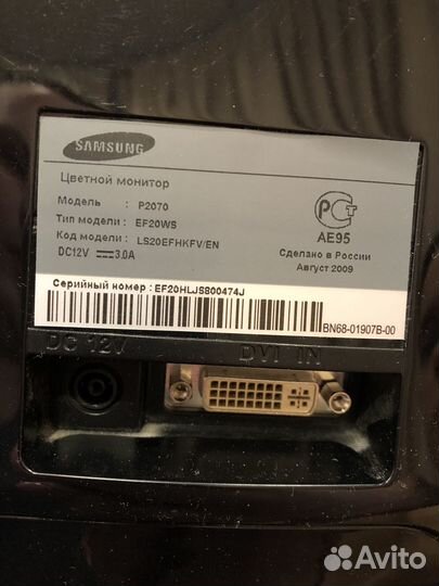 Жк-монитор Samsung SyncMaster P2070