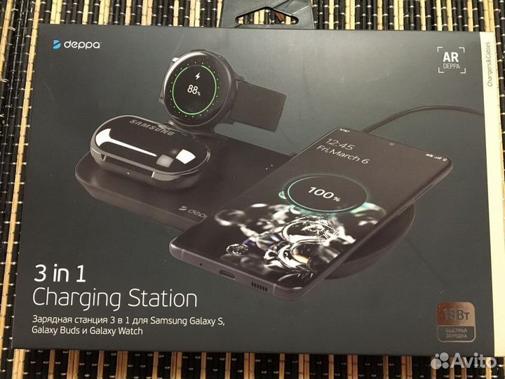 Беспроводная зарядка