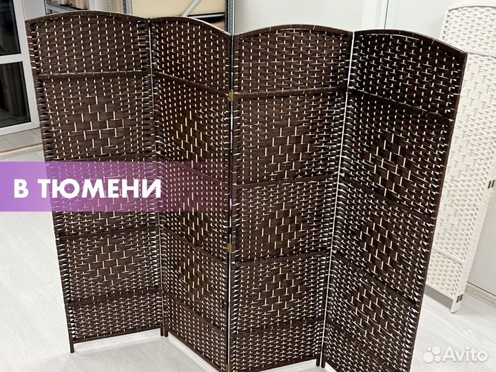 Ширмы перегородки. Оборудование для салона красоты