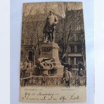Почтовая карточка Кёнигсберг 1904 г, Советск