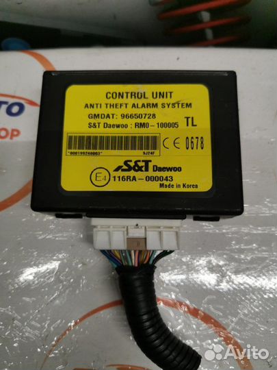 Блок управления сигнализации Chevrolet Aveo T 255