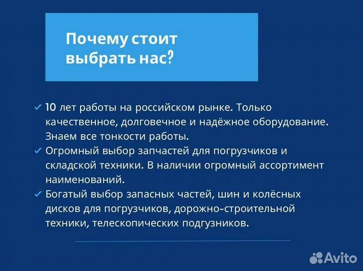 Палец тяги рулевой komatsu 11,8t 20-21