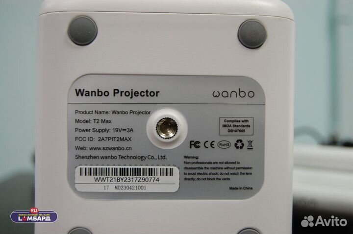 Проектор wonbo