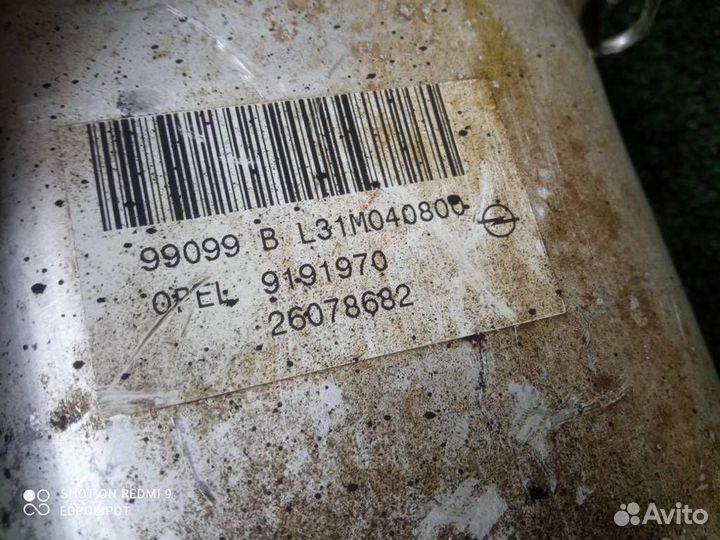 Насос гур Opel Astra G (1998-2005)