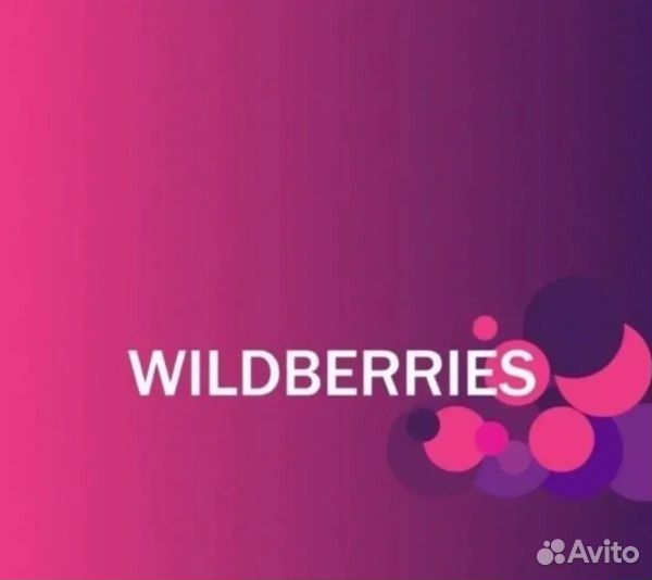 Оператор пункта выдачи заказов