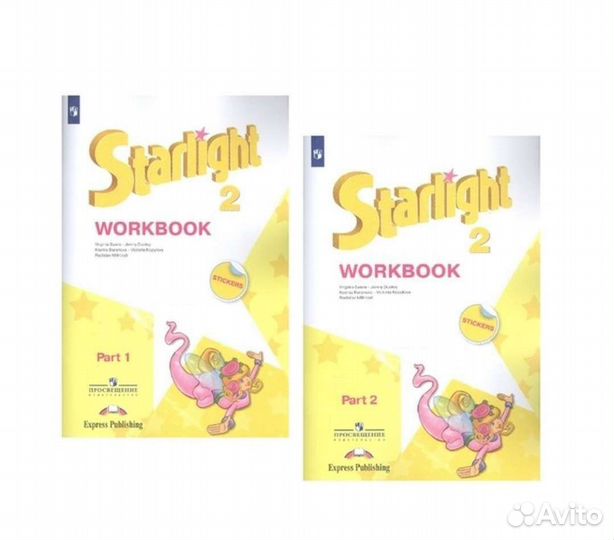 Starlight Рабочие тетради 2 класс