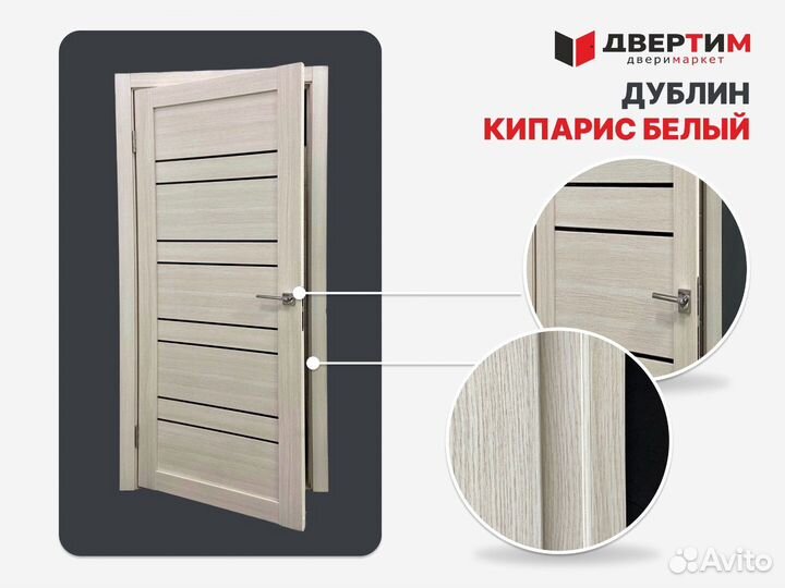 Межкомнатная дверь