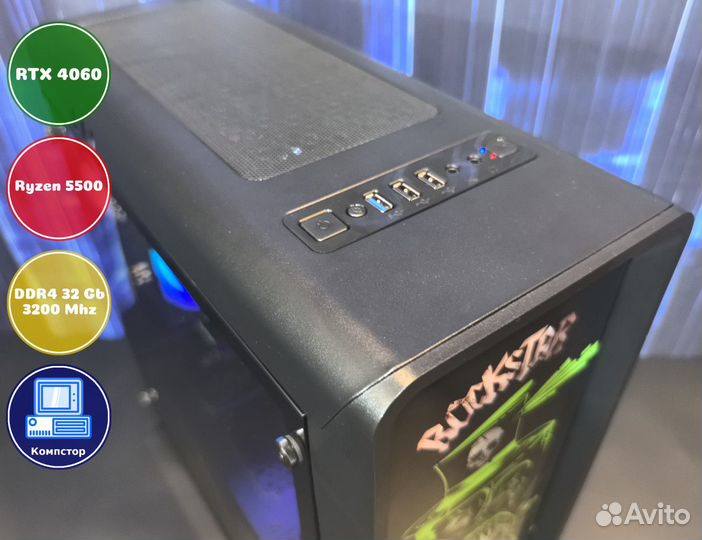 Игровая станция AMD5500-RTX4060-32DDR4-SQM2738-A520