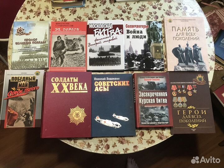 Книги о войне, Жуков