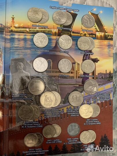 Обмен монет 2,5,10 юбилейные