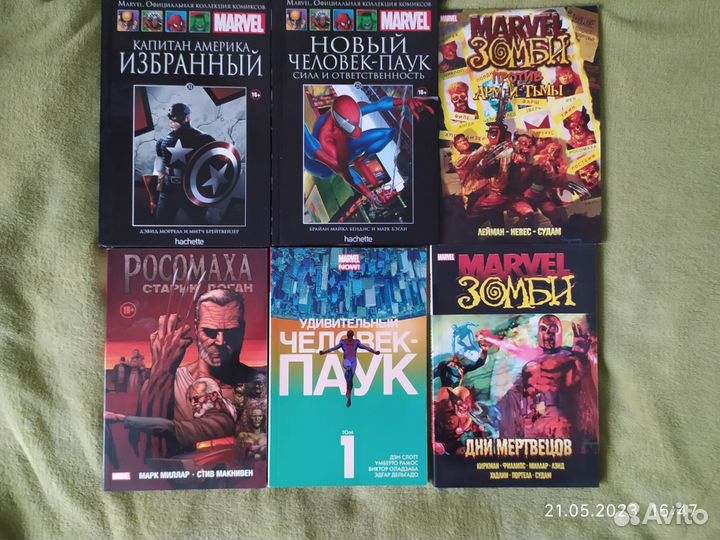 Комиксы marvel DC