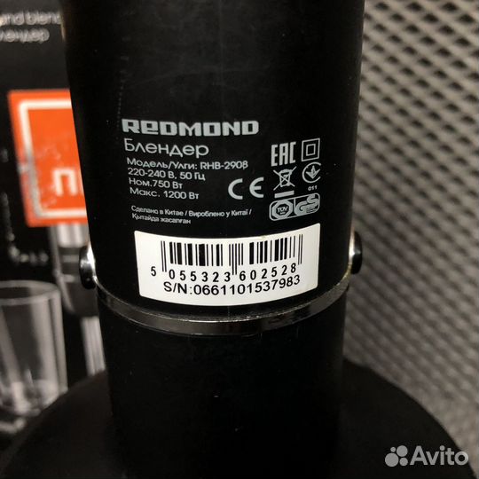 Блендер Redmond RHB-2908 (63338)