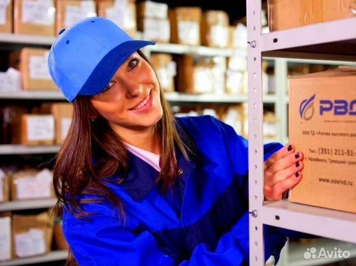 Вахта Грузчик 21 смен без опыта в Москве