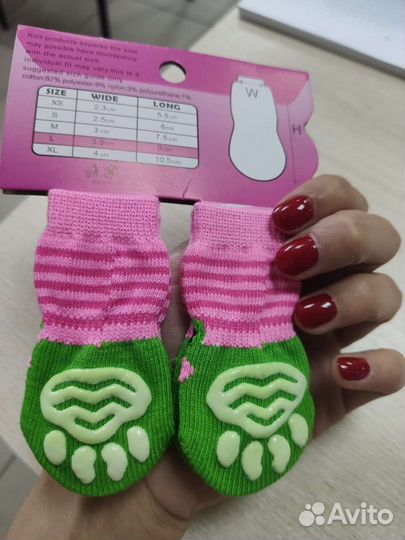 Носки для собак L