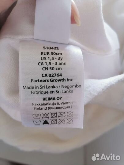 Шапка-шлем Reima