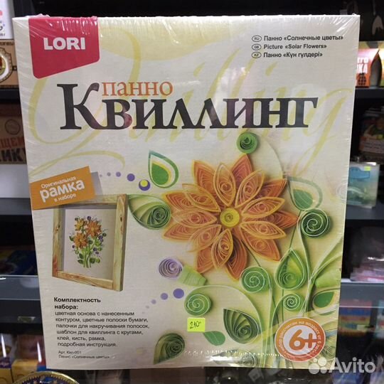 Квиллинг картина