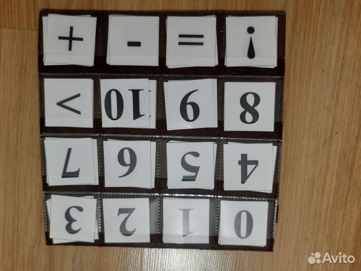 Касса цифр и букв