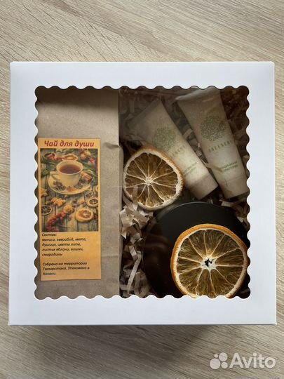 Подарочный набор для девушки