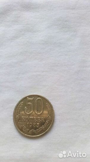 Монеты СССР