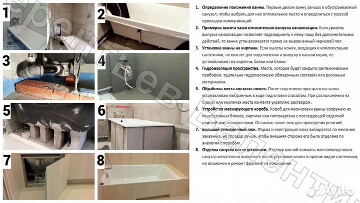 Частный Мастер По Сантехнике и Электрике