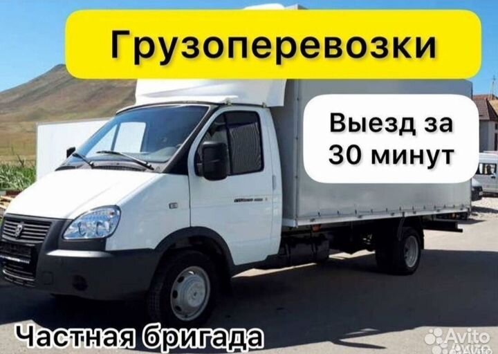 Грузчики, разнарабочие