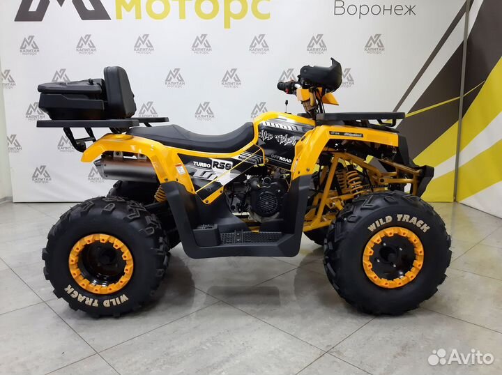 Квадроцикл 200 wild track LUX с кофром