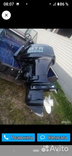 Прогресс 4 с моторами