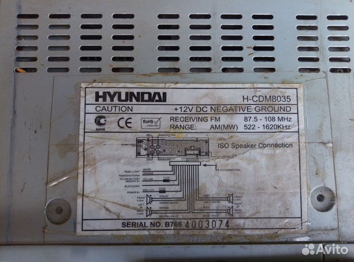 Автомагнитола hyundai H-CDM8035