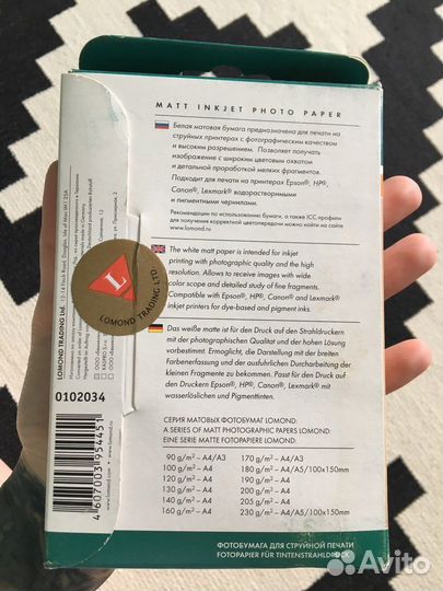 Фотобумага 10х15