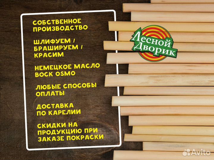 Брусок строганный хвоя