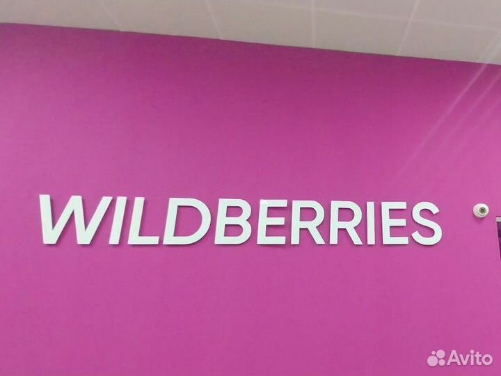 Видеонаблюдение для пункта выдачи под ключ