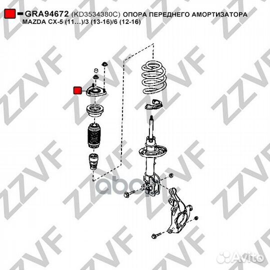 Опора амортизатора переднего mazda CX-5, 3, 6 2