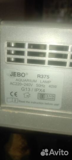 Аквариум с тумбой jebo