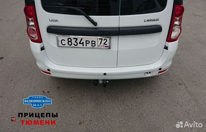 Фаркоп для LADA Largus (2012 -н.в.) Лидер-Плюс