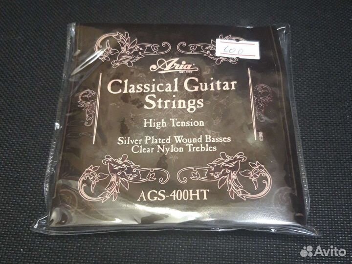 Струны для акустической и классической гитары