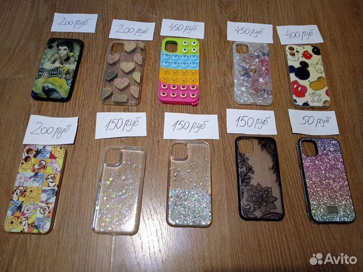 Чехол на iPhone 11