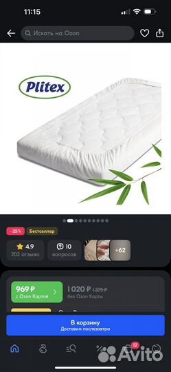 Кроватка Антел Алита 3/5 + все необходимое