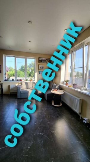 Дом 140 м² на участке 6 сот.