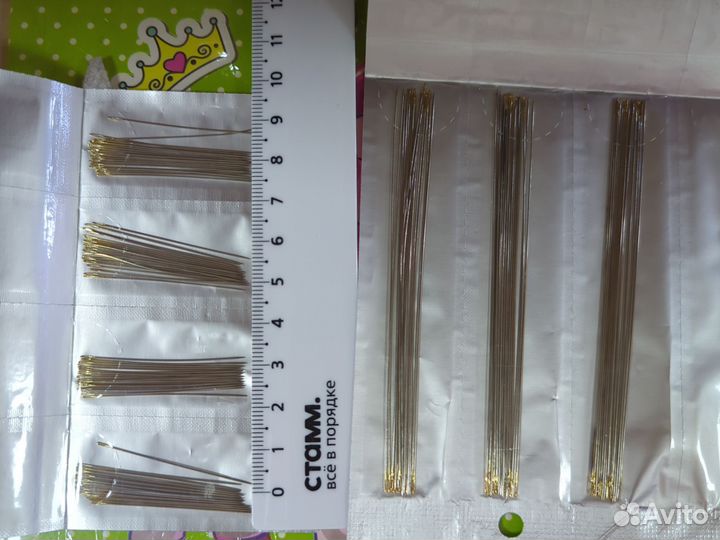 Иглы для бисера